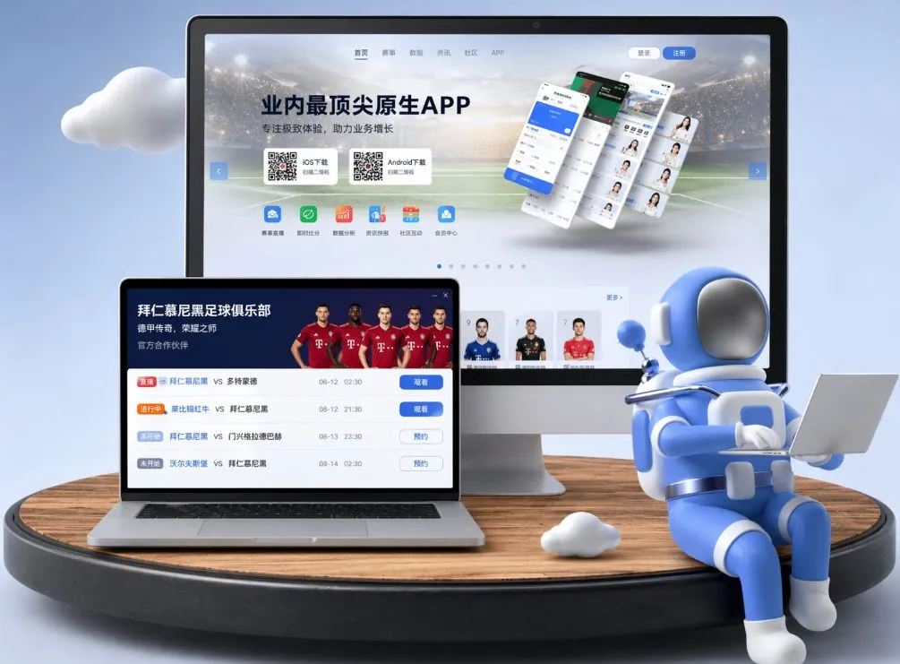 多多28 App下载